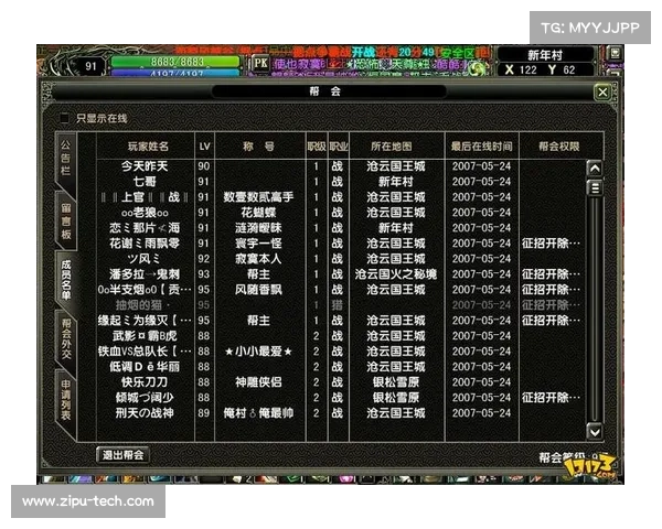 最火手游榜单,一览天下风云 最火手游榜单,一览天下风云