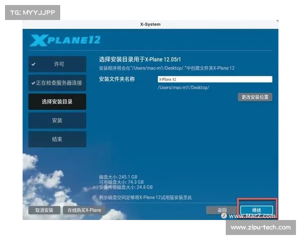 电脑安装单机游戏指南 电脑安装单机游戏指南