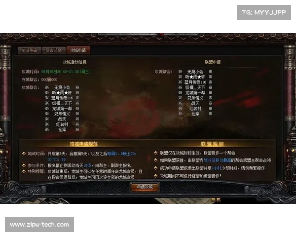 至尊蓝月龙城争霸攻略视频 至尊蓝月龙城争霸攻略视频