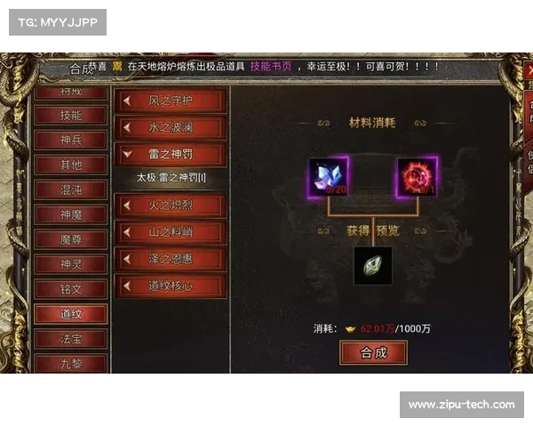 蓝月传奇洗练秘籍:打造极品神装 蓝月传奇洗练秘籍:打造极品神装