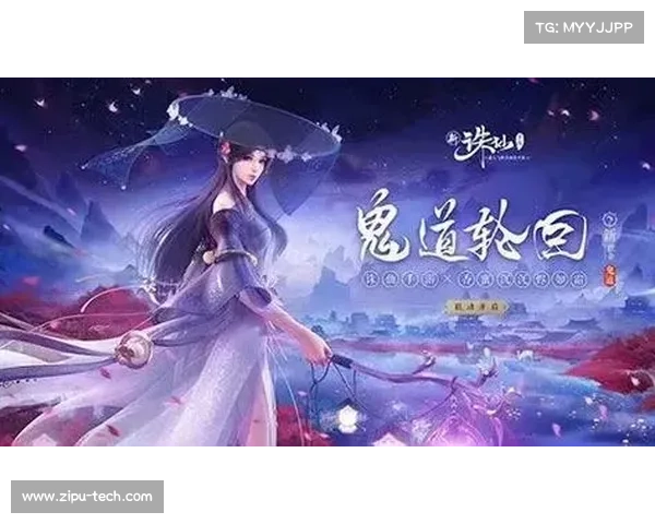 诛仙手游:1月隐秘之征,寻觅古卷破迷踪 诛仙手游:1月隐秘之征,寻觅古卷破迷踪
