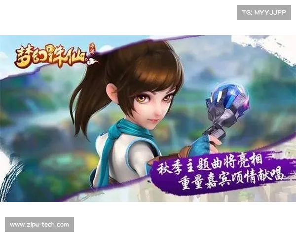 靓女幽魂奇幻仙侠手游 梦幻诛仙新体验 靓女幽魂奇幻仙侠手游 梦幻诛仙新体验