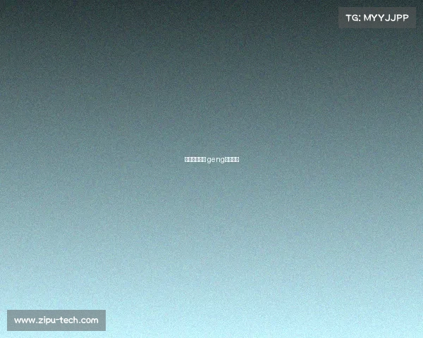 电子竞技升腾 geng电子竞技